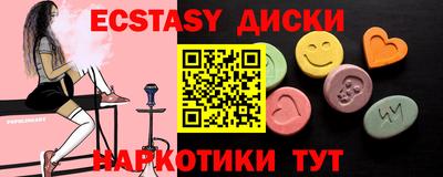 каннабис Лесосибирск