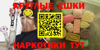 наркотики Ливны
