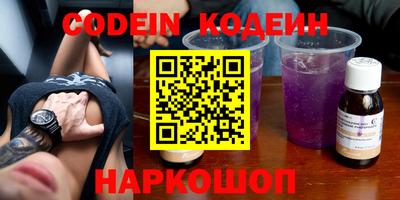 каннабис Лесосибирск
