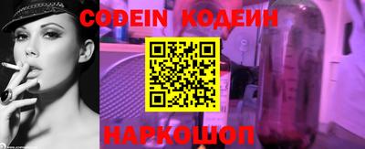 наркотики Ливны