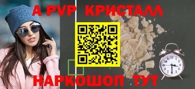 наркотики Ливны