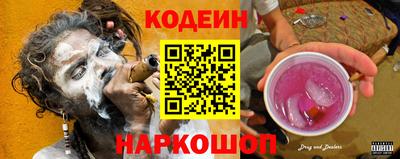 каннабис Лесосибирск