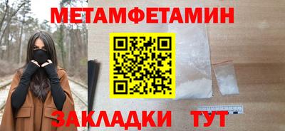 наркотики Ливны