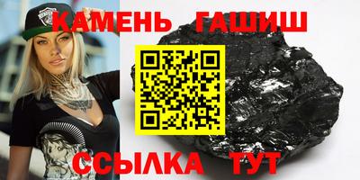 гашиш Ликино-Дулёво