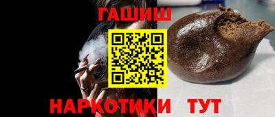 каннабис Лесосибирск
