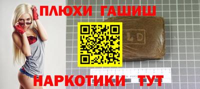 гашиш Ликино-Дулёво