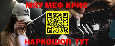 наркотики Ливны
