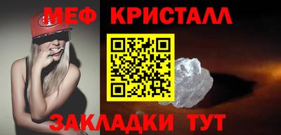 наркотики Ливны