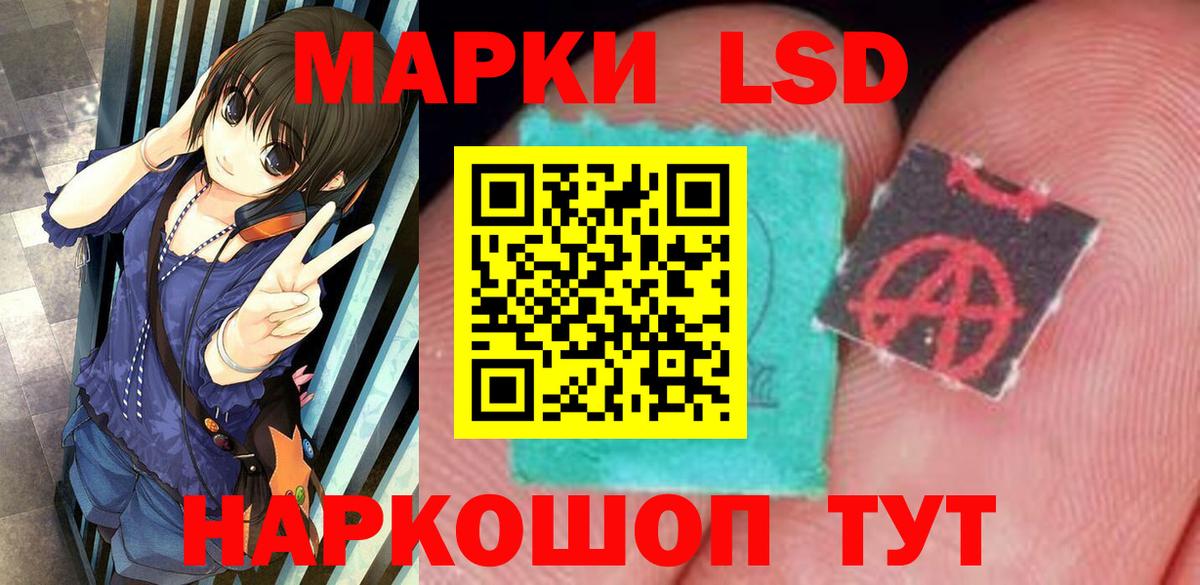 Лсд 25 экстази ecstasy  LSD-25 экстази  Нарьян-Мар  гидра онион  Лсд 25 экстази ecstasy  Вход с VPN 