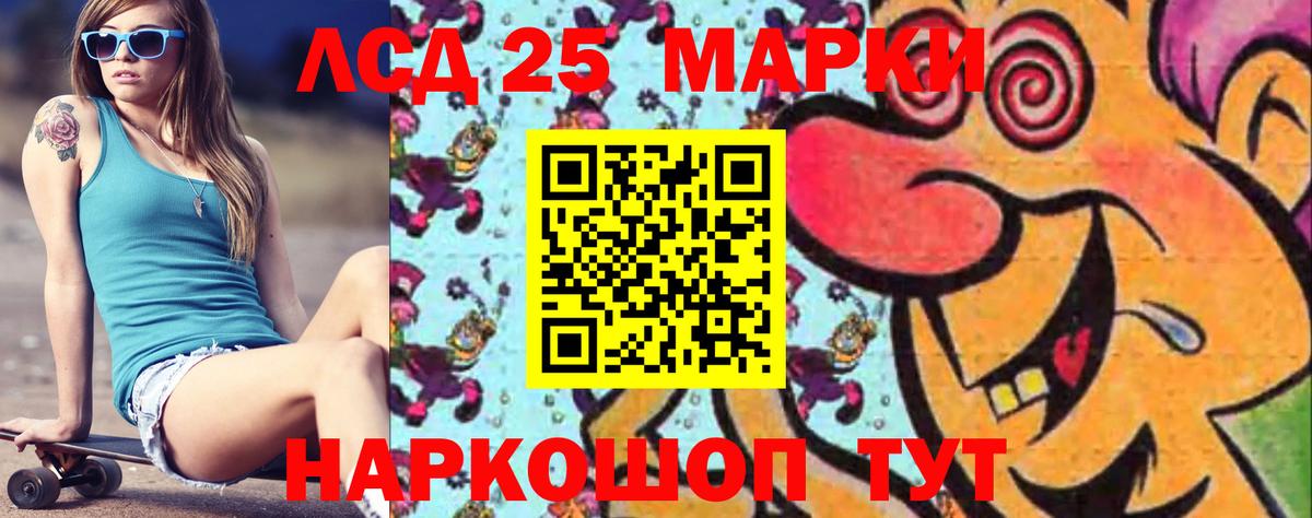 Лсд 25 экстази кислота Нарьян-Мар