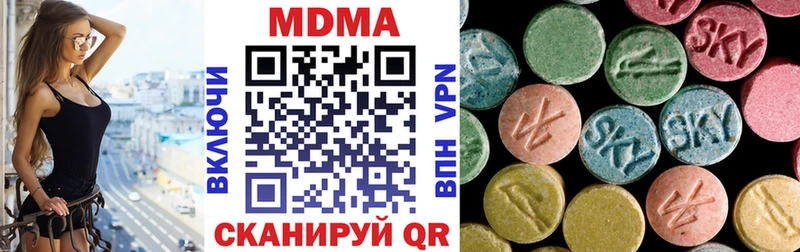 МДМА молли это как зайти Нарьян-Мар как найти закладки