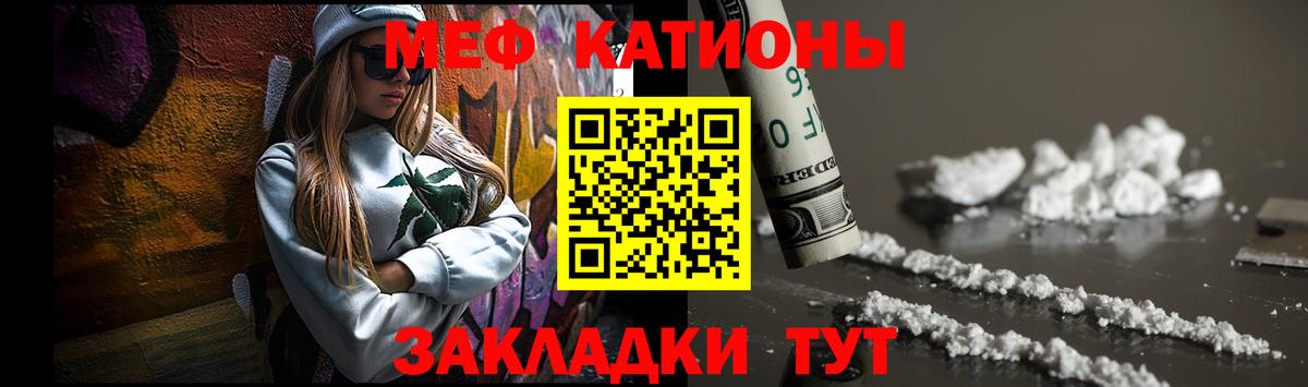 Мефедрон  Мефедрон мяу мяу  Вход с VPN  Нарьян-Мар  Меф mephedrone 