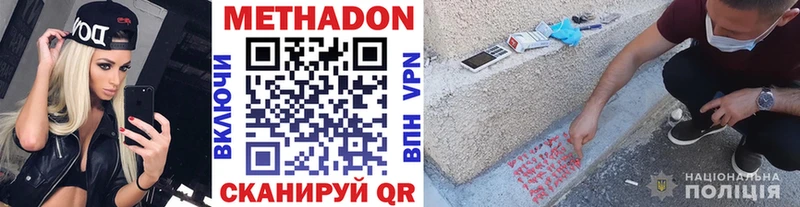 omg   Нарьян-Мар  Метадон methadone 