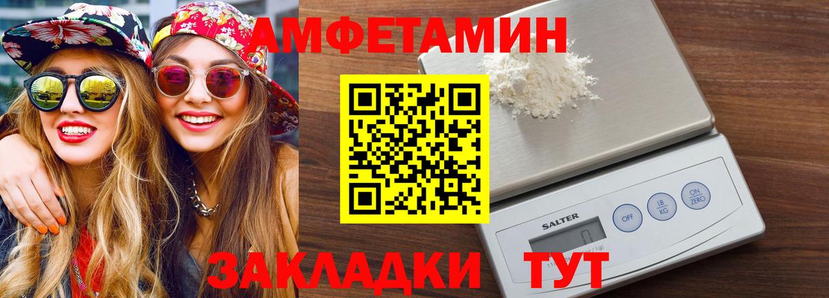 Нарьян-Мар  МЕТАМФЕТАМИН Декстрометамфетамин 99.9%  МЕТАМФЕТАМИН  МЕТАМФЕТАМИН Декстрометамфетамин 99.9%  Вход с VPN 