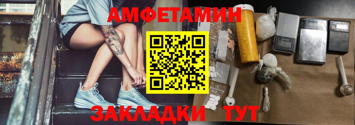 ГАШИШ  ЭКСТАЗИ  Нарьян-Мар  A-PVP СОЛЬ   Конопля  Метамфетамин  Вход с VPN  Cocaine  МЕФ  