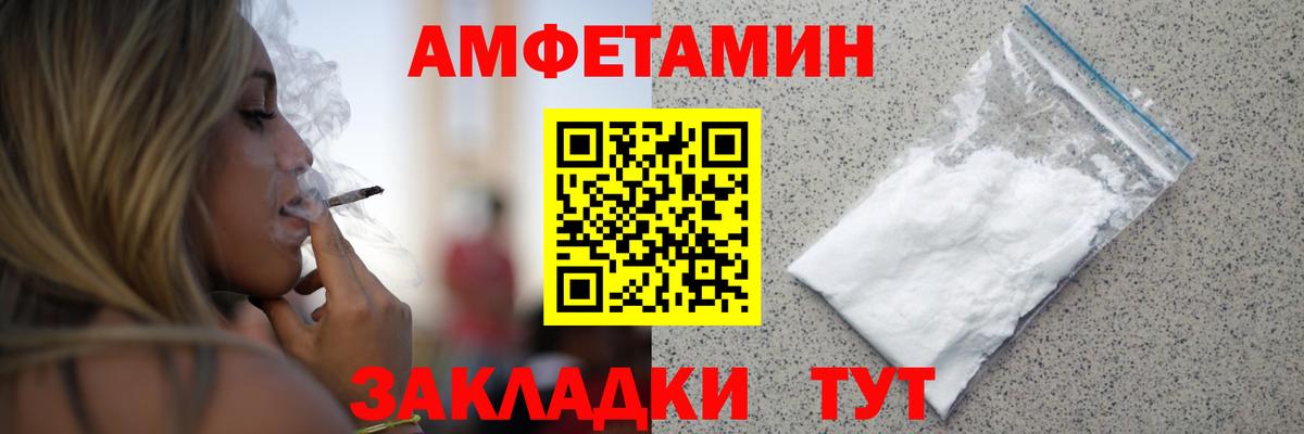 МЕТАМФЕТАМИН Methamphetamine Нарьян-Мар