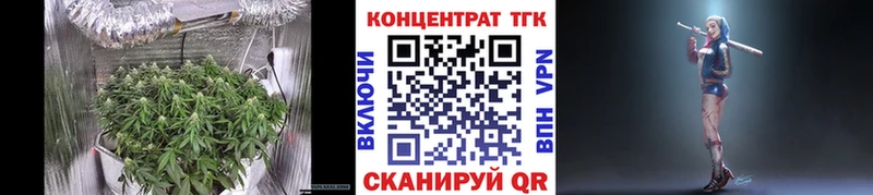 ТГК концентрат где найти наркотики блэк спрут ссылка Нарьян-Мар